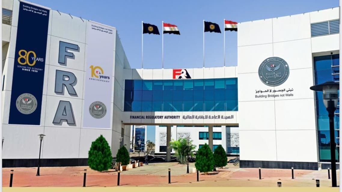 قيمة الأوراق المخصمة تنمو 139% إلى 29.8 مليار جنيه الربع…