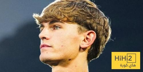 نيكو باز قد يرفض عودته للريال