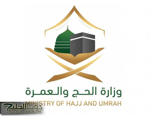 الحج دلوقتي بشروط رسمية .. وزارة الحج والعمرة السعودية تضع شرطًا جديدًا لأداء فريضة الحج هذا العام تنظيم واضح