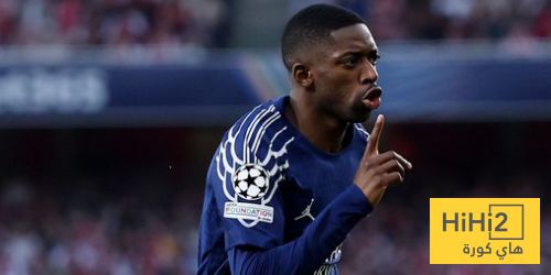 ليلة تاريخية تنتظر ديمبيلي – هاي كورة