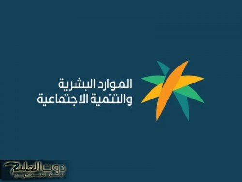 اعتراضك مضمون.. تعرف ازاي تقدم طلب اعتراض على قرار الضمان المطور بسهولة وسرعة!