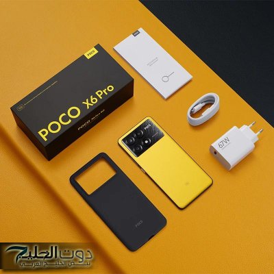 "الموبايل اللي بيكسر في الأداء".. هـاتف شاومي بـوكو Poco X6 Pro بمعالج 7 Gen 2 وأداء مرعب