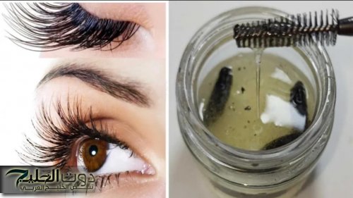 مش هتحتاجي ماسكارا تاني.... وصفات طبيعية هتخلي رموشك أطول من تركيب الإكستنشن