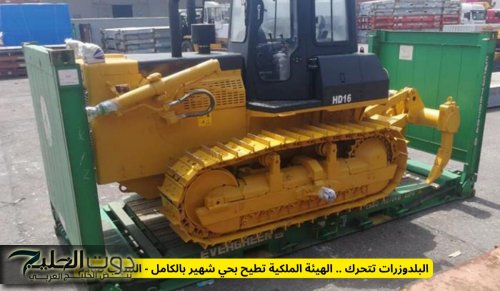 البلدوزرات تتحرك .. الهيئة الملكية تطيح بحي شهير بالكامل