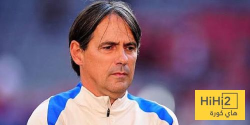 رقم سلبي يضع إنتر ميلان في مأزق بنهائي دوري الأبطال