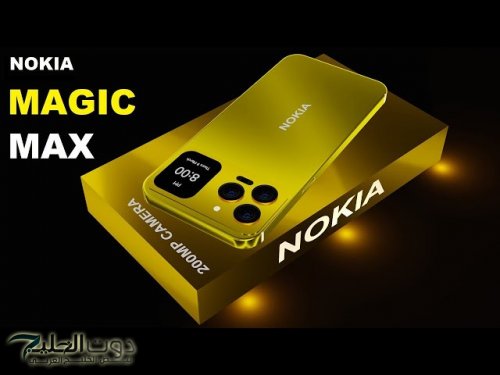 «نوكيا رجعت من الكهف».. مـوبايل نـوكيا باور مـاكس Nokia Power Max بشحن 150 واط وبطارية 9500 مللي.. «هتنسى