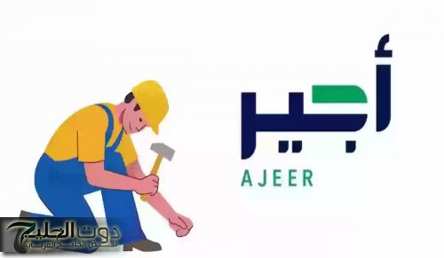 فرصة العمر تشتغل فى الحج 1446 بمرتب مضمون ومن غير لف ولا دوران!