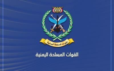 أخبار اليمن : تحذير عسكري يمني جديد للشركات العاملة لدى الكيان