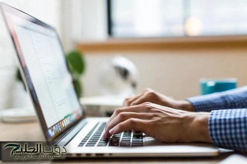 سارع بسداد الفواتير.. الاستعلام عن إيقاف الخدمات عبر منصة أبشر وناجز 1446هـ