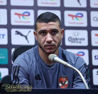 الأهلي يفاضل بين 4 مدافعين لخلافة رامي ربيعة في مركزه .. الميركاتو ولع بدري !!