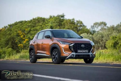 دي مش مجرد عربية دي تحفة فنية على عجلات.. نيسان Magnite 2026 بتصميم يخليك تبص مرتين وأداء يخليك تعيش كل لحظة
