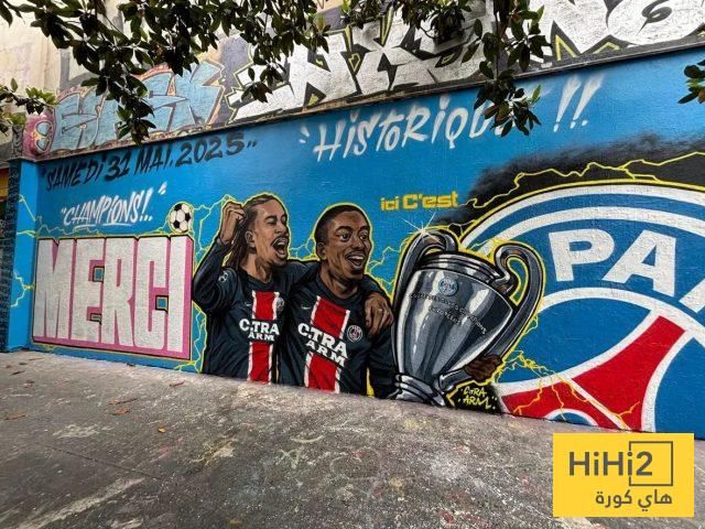 صورة: الجماهير تفاجئ باريس سان جيرمان