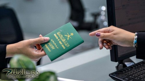 صدمة للوافدين .. منع تجديد إقامة الزوجة إلا بشروط صارمة بدءا من اليوم