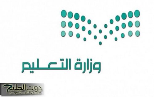 عاجل : وزارة التعليم السعودية تصدر رسمياً أول قراراتها حول اختصار مدة الفصل الدراسي الثالث وتاريخ نهاية الدراسة في جميع مدارس السعودية 1446 - 2025