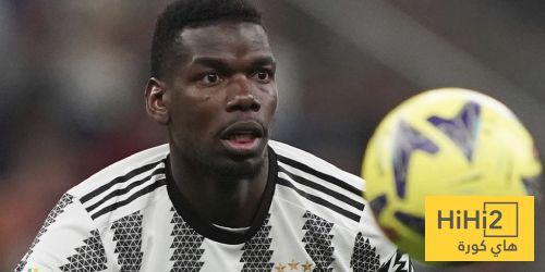 آخر المستجدات حول مستقبل بوجبا