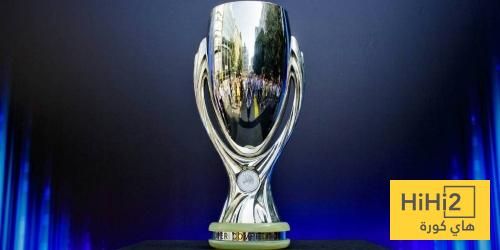 السوبر الاوروبي .. متى و اين و من ضد من ؟