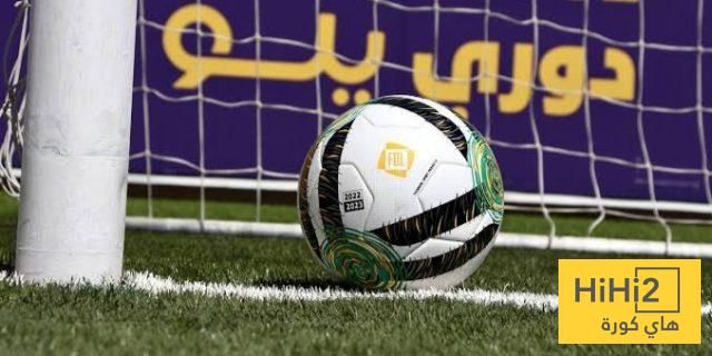 موعد انطلاق ونهاية دوري يلو 2025/26