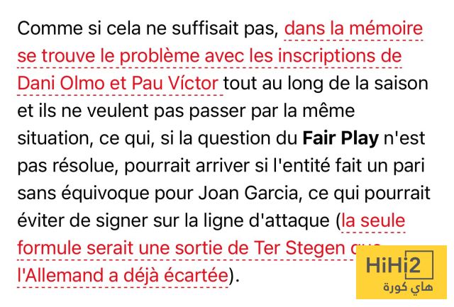 صحفي سبورت يثير غضب جماهير برشلونة