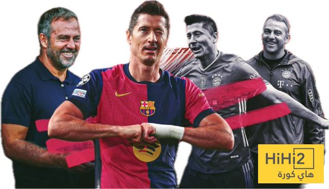 ماذا قال ليفاندوفسكي عن شخصية فليك في البارسا مقارنة بـ البايرن؟