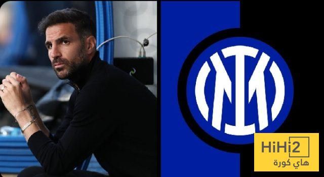 شرط فابريغاس لتدريب انتر ميلان