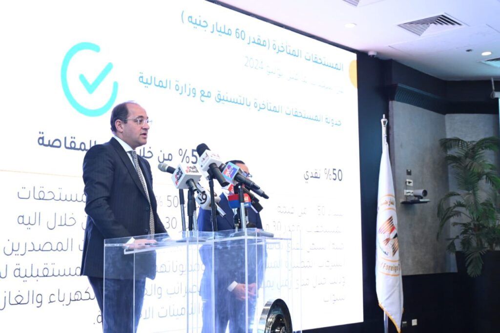 وزيرا المالية والاستثمار يعلنان تفاصيل البرنامج الجديد لرد…