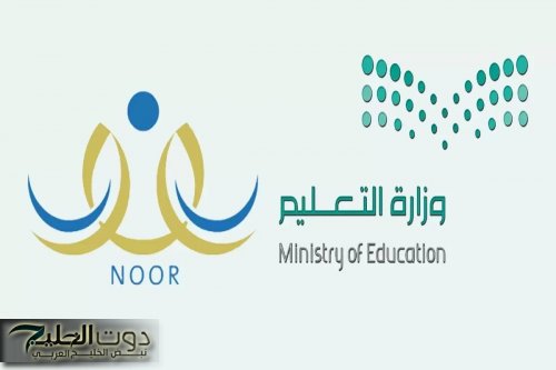 التقديم دلوقتي.. تسجيل الطلاب الجدد بنور يضمن مستقبل أولادك تعليم مضمون