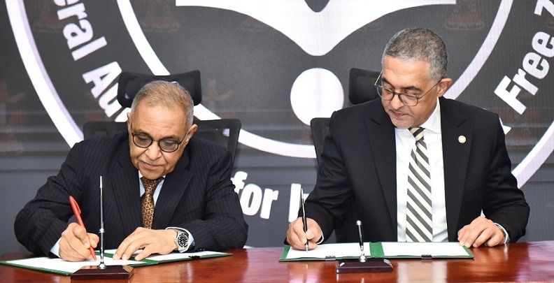 هيئة الاستثمار تحصل على شهادة الأيزو لجودة التدريب