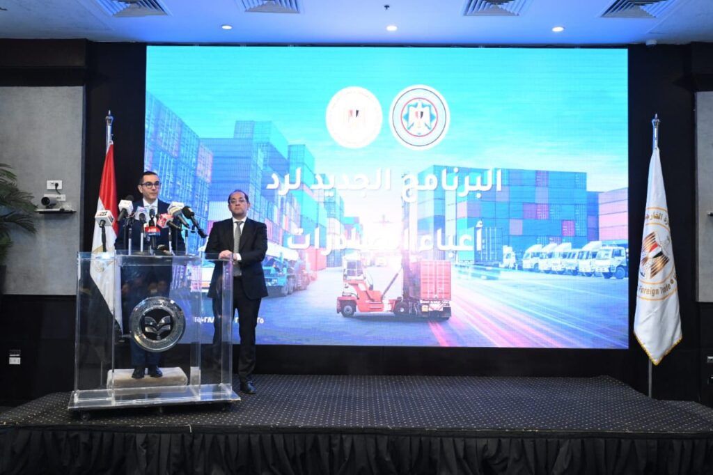 وزيرا المالية والاستثمار يعلنان تفاصيل البرنامج الجديد لرد…
