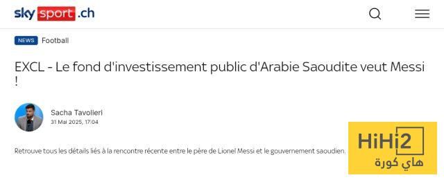 محادثات سعودية لضم ميسي إلى دوري روشن