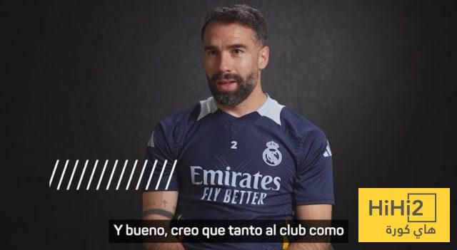 كارفخال يلمح لوجهته المقبلة بعد ريال مدريد