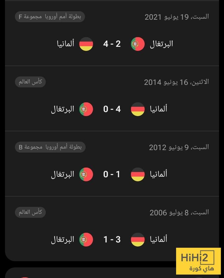 ألمانيا تكتسح البرتغال مؤخرا..اتفرج النتائج