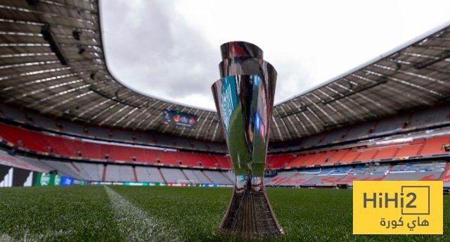 صور.. كأس دوري الأمم في ملعب أليانز أرينا