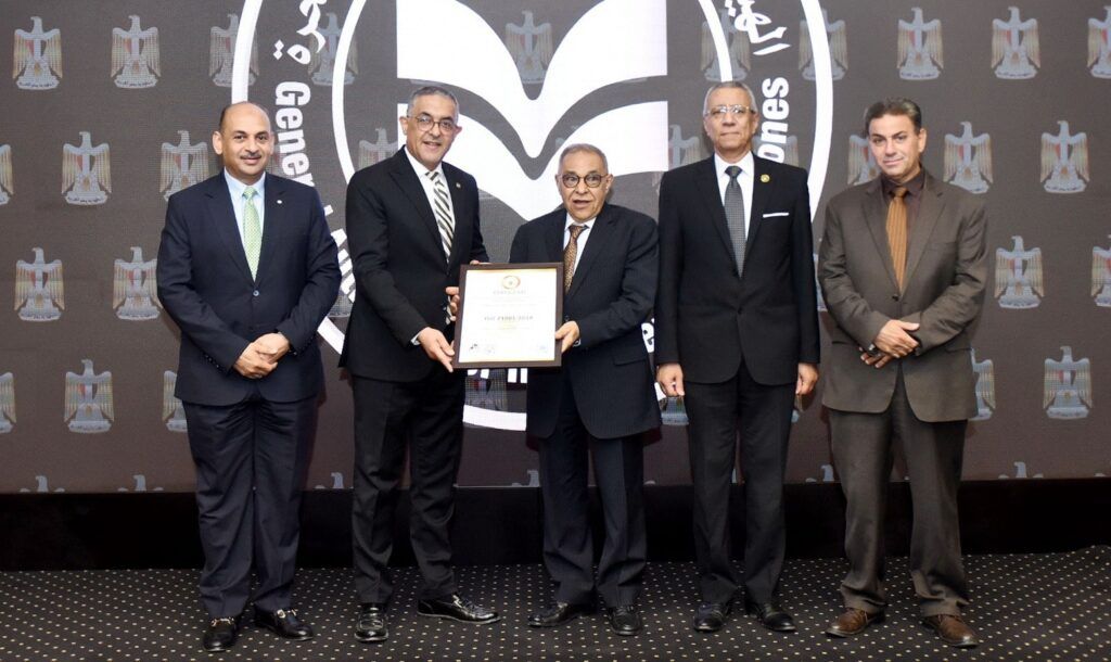 هيئة الاستثمار تحصل على شهادة الأيزو لجودة التدريب