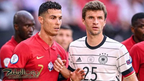 Germany vs Portugal مباراة البرتغال ضد ألمانيا اليوم في نصف نهائي دوري الأمم الأوروبية.. ما القنوات الناقلة؟