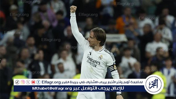 مودريتش على أعتاب عملاق الدوري الإيطالي