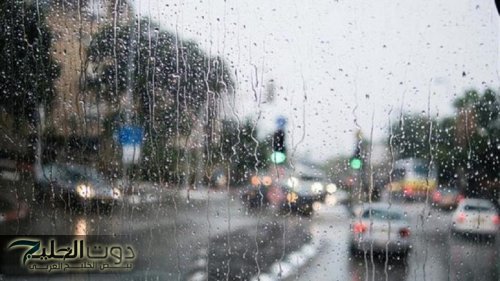 توقعات الطقس اليوم .. هطول أمطار ورياح على عدة مناطق