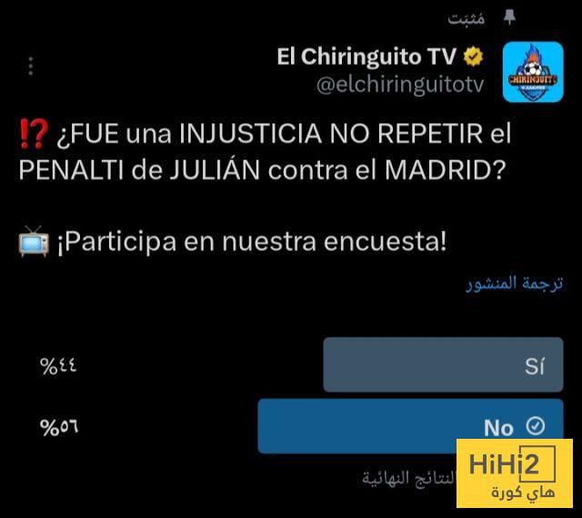 بعد بيان مجلس الفيفا … انقسام جماهيري بسبب ركلة جزاء ألفاريز ضد الريال