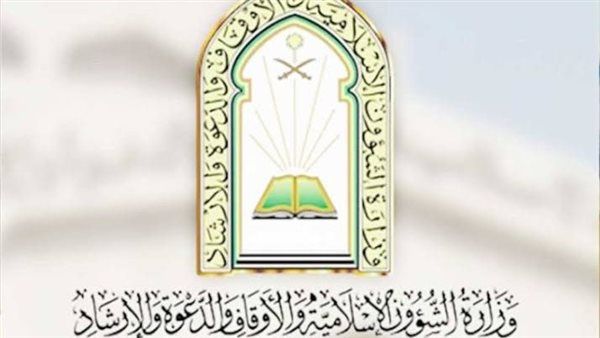 "الشؤون الإسلامية" تفرش 125 ألف متر مربع في مسجد نمرة بمشعر عرفات