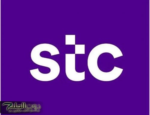 مجموعة stc تستخدم تقنيات الذكاء الاصطناعي لدعم خدمة ضيوف الرحمن