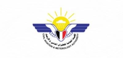 أخبار اليمن : الأرصاد يحذر من اجواء شديدة الحراره