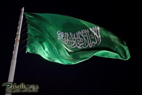 عودة منتظرة.. موعد عودة البنوك السعودية تستأنف خدماتها المصرفية بعد عطلة عيد الأضحى 2025