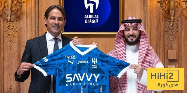 رسميًا: إنزاغي مدربًا للهلال – هاي كورة