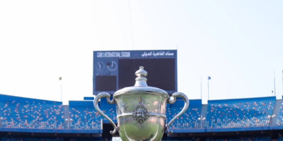 اتحاد الكرة ينشر صور جديدة لكأس مصر بعد وصوله ستاد القاهرة