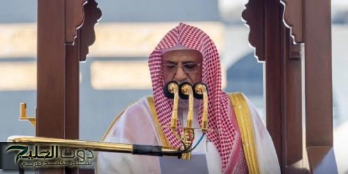 السعودية تعلن اسم الخطيب السادس عشر لخطبة يوم عرفة اليوم