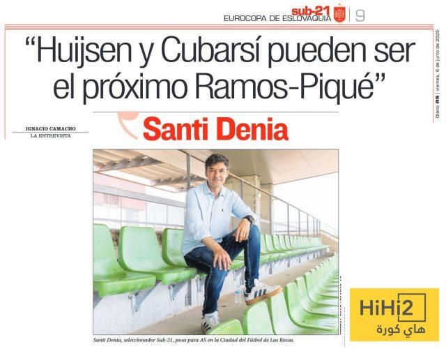 هل يسير هويسين وكوبارسي على خطى راموس وبيكيه؟