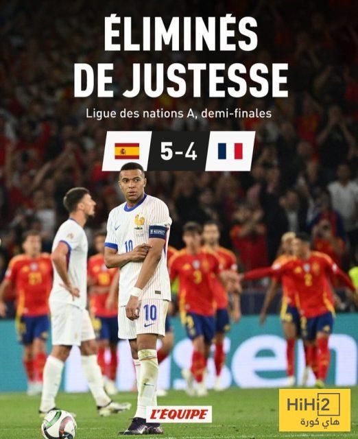 بعد خسارة فرنسا ضد إسبانيا … ليكيب ترفع الراية البيضاء