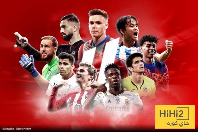 رسميًا: تحديد موعد انطلاق الدوري الإسباني