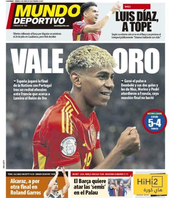 الحملة مستمرة لفوز لامين بالكرة الذهبية!