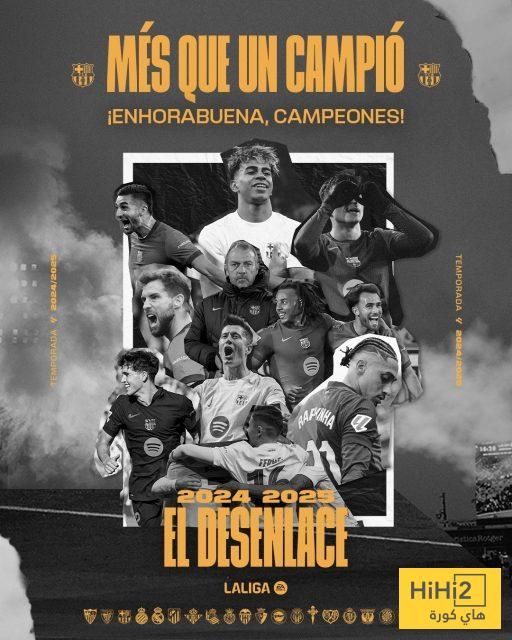 برشلونة يهيمن على جوائز الليغا لموسم 2024/2025