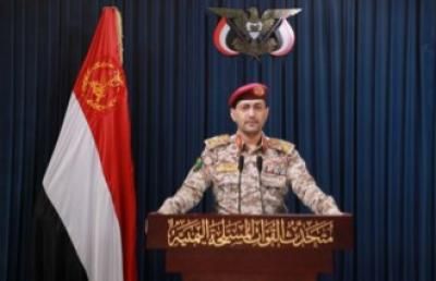 أخبار اليمن : القوات اليمنيه تعلن استهداف يافا بصاروخ بالستي